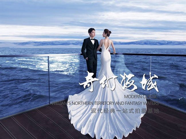 ​婚纱摄影排行榜前十名 国际品尚米兰位居榜首