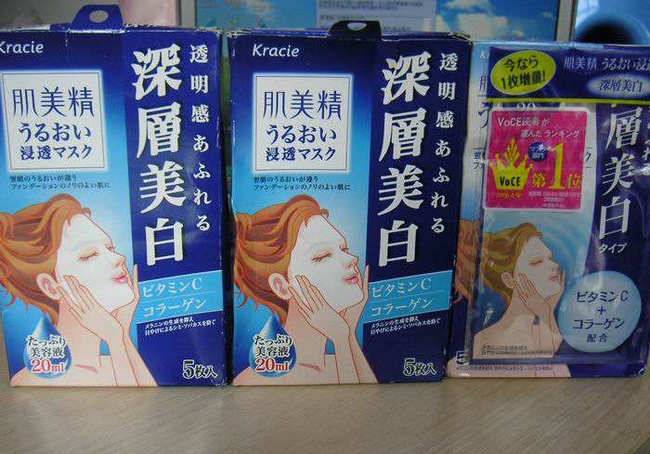 美白补水面膜排行榜 超级好用的品牌美白面膜