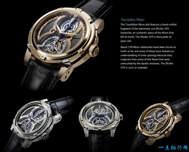 2017年世界最昂贵的手表排行榜 格拉芙幻觉5500万美金