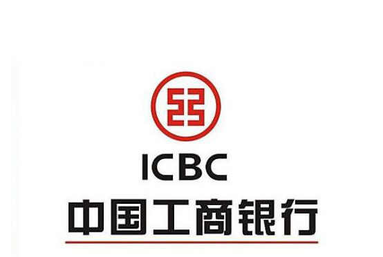 四大国有银行待遇排名 农行第四,第三距今已经一百多年