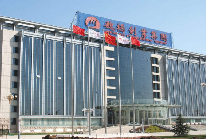 2019山东民营企业品牌百强排名 魏桥集团连续多年高居榜首