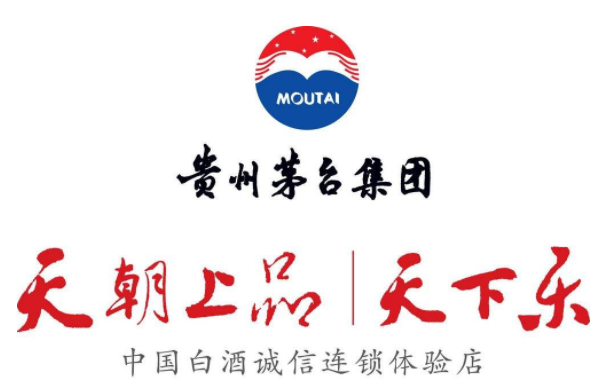 2019贵州省百强企业排行榜 贵州茅台蝉联榜首，营收高达736亿元