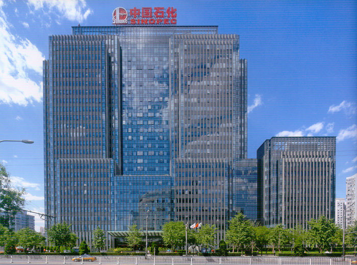2019中国能源集团500强榜单出炉 中石化回归榜首