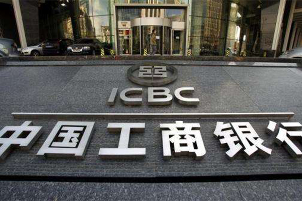 2019亚洲银行竞争力排名 中国四大行包揽前四
