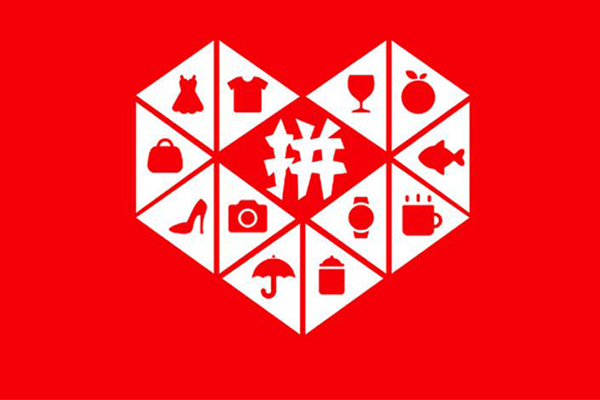 2019中国互联网上市公司市值排名 拼多多市值大涨居第五位