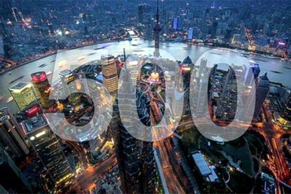 2019中国世界500强企业排名 129家企业上榜超越美国