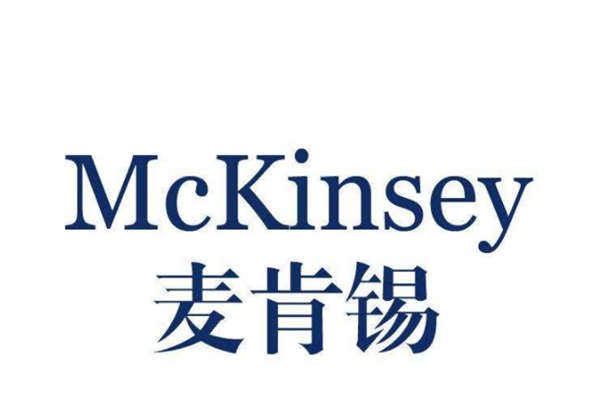全球十大咨询公司，业务能力一个比一个强