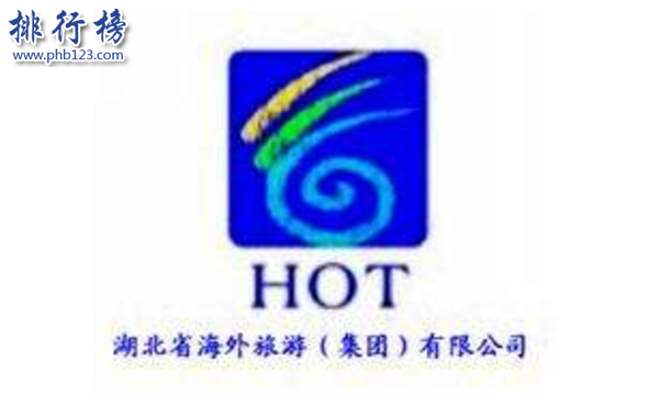武汉旅行社哪家好？盘点武汉十大旅行社排名