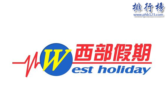 广州哪个旅行社口碑好？广州十大旅行社排名