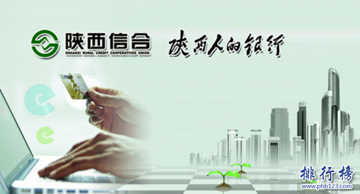 陕西十大企业排行榜,陕西百强企业名单完整版排名