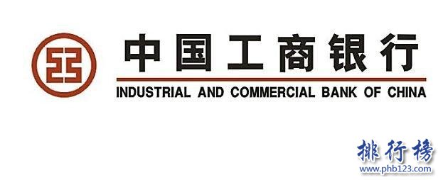 2018中国上市公司百强排行榜 2018中国上市公司排名前十
