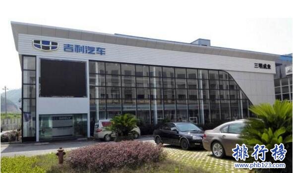 2017浙江省制造业百强企业排行榜(Top100完整名单)