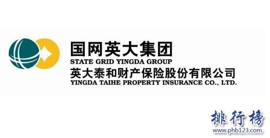 2017年安徽省马鞍山市保险公司排名,英大泰和财产保险登顶