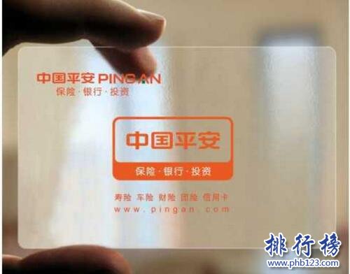 2017年安庆市保险公司排名,安徽省安庆市最好的保险公司
