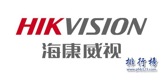 2017年中国500强电子和电子元器件企业排行榜,海康威视第一