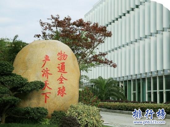 2017年中国500强贸易企业排行榜,物产中大集团2071亿元