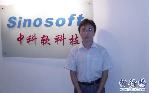 2017新三板最具竞争力企业排行榜Top100：中科软夺冠，原子高科第二
