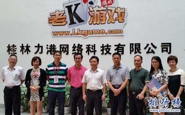 2017年6月广西新三板企业市值排行榜：力港网络23.26亿元居首