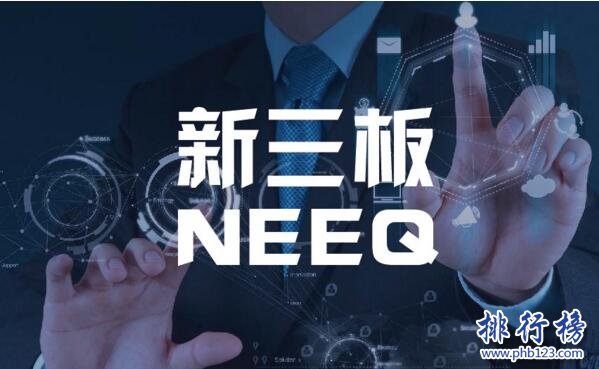 【最新】2017湖南省新三板企业名单(截至2017年7月227家)