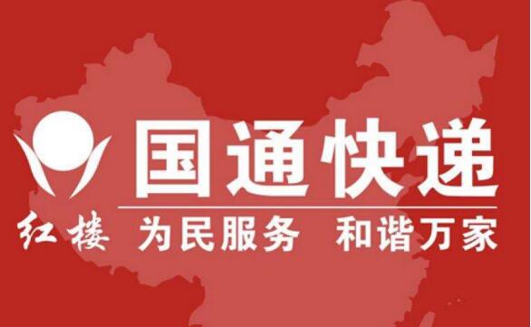 2017年5月中国主要快递企业投诉率排行榜：天天7.9%，申通6.5%