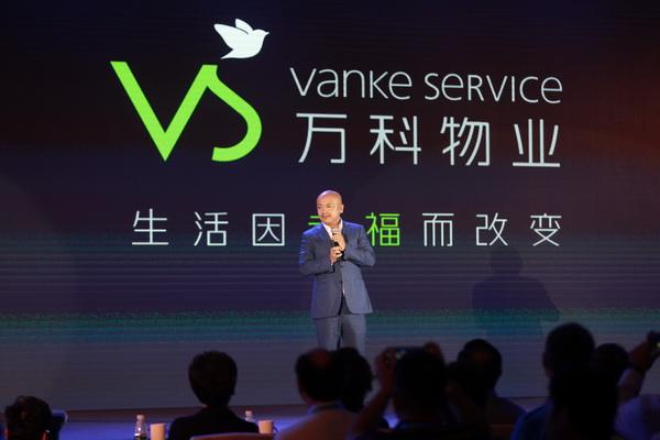 2017中国物业服务百强企业排行榜：万科物业居首，碧桂园第3保利第4