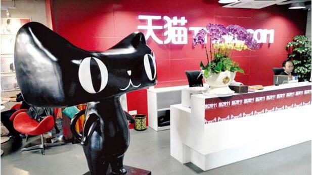 2016年中国零售百强企业排行榜：天猫1.4万亿销售额登顶，京东0.9万亿