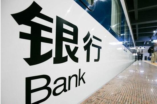 2017世界银行排名 工商银行力压富国银行夺冠(附全榜单)