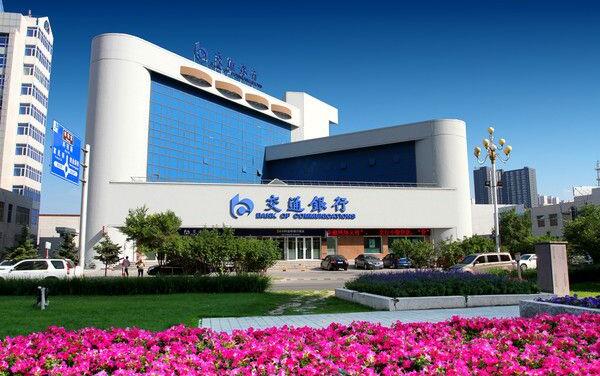 2016年上海市上市公司利润百强排行榜：交通银行676亿，浦发银行536亿