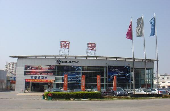 2016年广州市新三板公司收入百强排行榜：南菱汽车57亿，有道汽车42亿