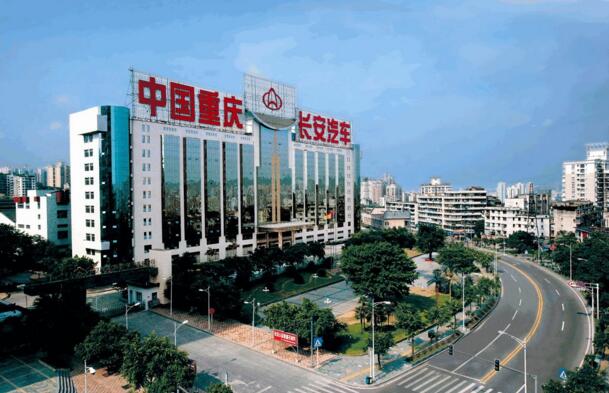 2016年重庆上市公司利润排行榜出炉：长安汽车102亿，金科集团17.9亿