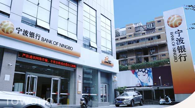 2016年宁波市上市公司利润排行榜：宁波港24.89亿，韵达股份11.81亿