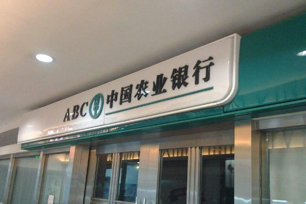 社保重仓龙头股排行榜：节能风电上榜，三大银行位列其中