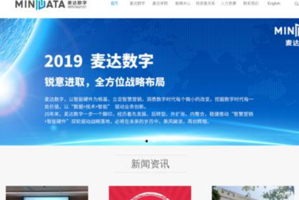深圳本地龙头股；证通电子上榜，它上市最早