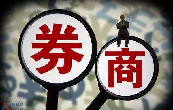 2016年中国百大券商佣金率排行榜：五矿证券1.8最低，瑞银证券高达8.3