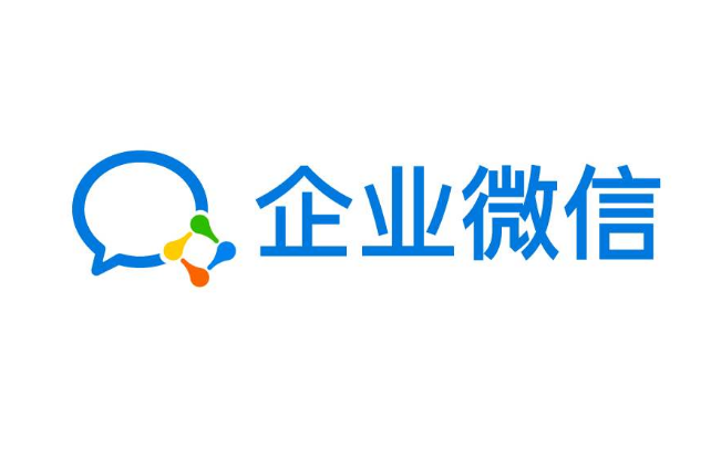 远程办公/办公即时通讯( im )软件前十 企业微信做出大更新