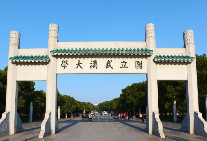湖北省大学排行榜 武汉大学位列第一