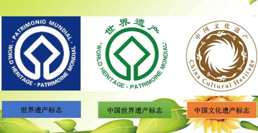 世界遗产最多的国家排行榜：世界各国遗产数量最新排行