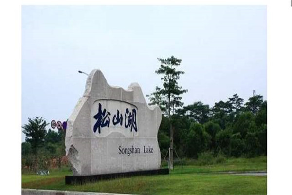 东莞十大旅游风景区排行榜：隐贤山庄第3，第9沙漠景观