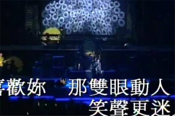 流行歌曲 榜首是Beyond的作品（好听的100首推荐）