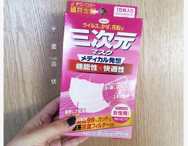 日本一次性医用口罩品牌排行榜 Pitta口罩并非最佳选择
