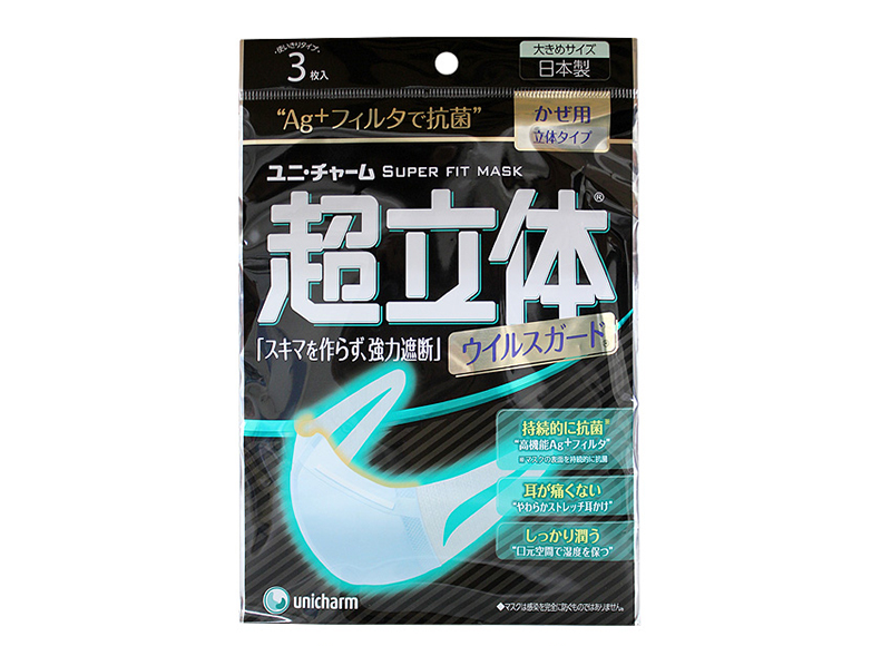 防病毒口罩品牌排行榜 预防病毒就是为抗争新冠做贡献