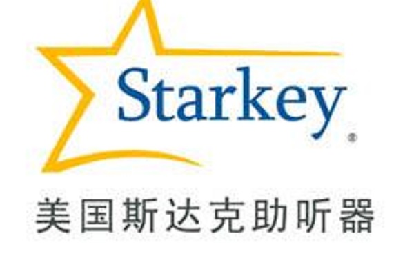 世界十大助听器品牌排名:西门子第5，第1美国前总统选配