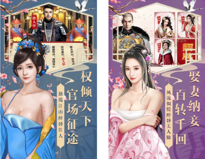 女生最喜欢的十大模拟经营类游戏排行榜：醉红楼排名第一