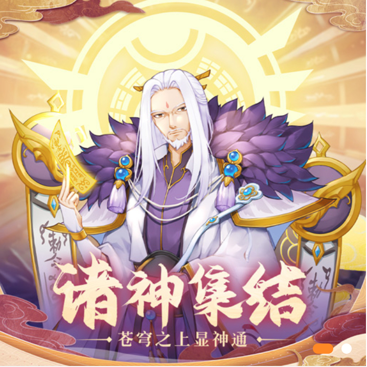 2021年1月25-27日开测的新游戏排行榜：都是安卓游戏版本开测，一起期待吧