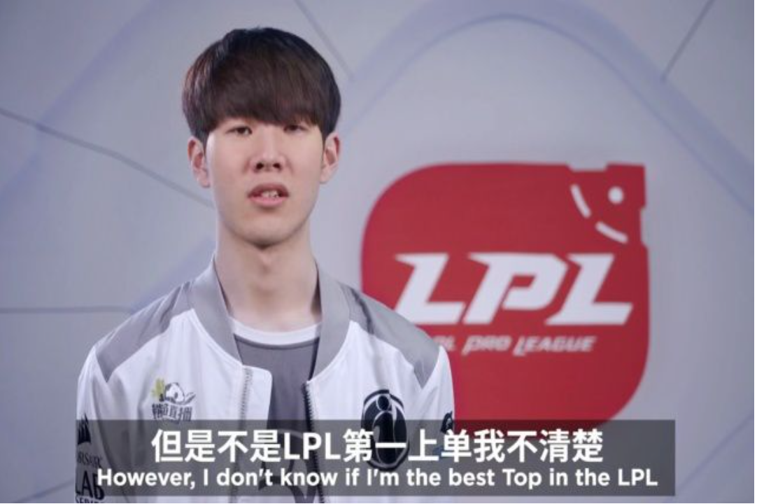 2019英雄联盟lpl全明星得票排行榜：The Shy排名第一 Uzi和Doinb之间难分伯仲