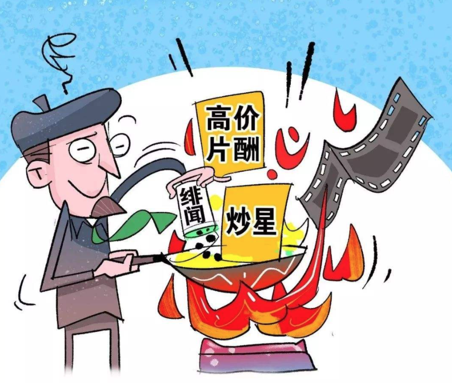 女明星片酬排行榜2015：明星收入高不高？明星是按什么收费的？