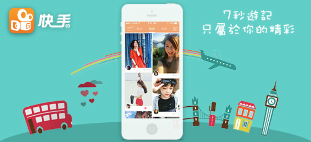 十大短视频app排行榜：最火的短视频app