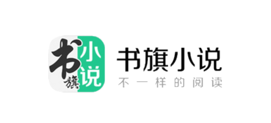 十大阅读软件排行榜：看书、听书app哪个好？哪个读书app免费