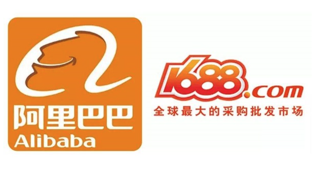 中国十大货源批发平台排行榜：1688排名第一，京东旗下平台仅第8