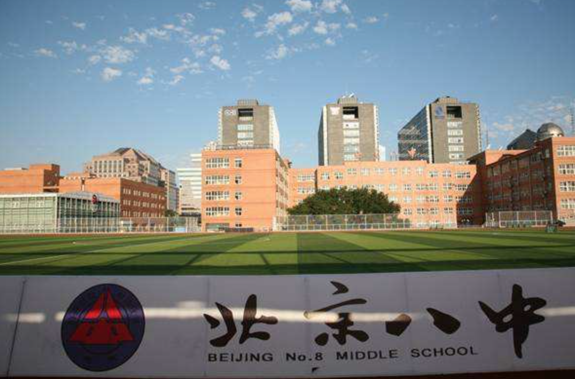 北京重点初中排行榜：详细的学校排名榜单